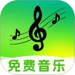 免费音乐随心听2026官方新版图标