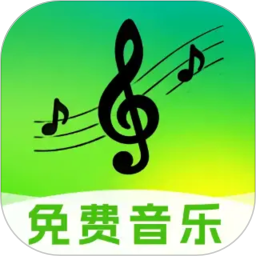 免费音乐随心听2026官方新版图标