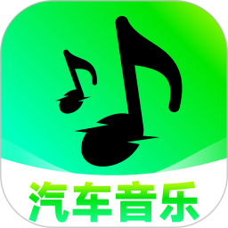 汽车音乐K歌2026官方新版图标