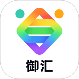 御汇2026官方新版图标