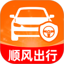 顺风出行车主版2026官方新版图标