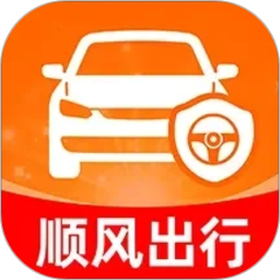 顺风出行车主版2026官方新版图标