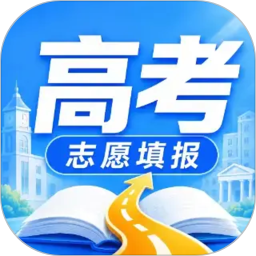 高考志愿填报（2026）2026官方新版图标