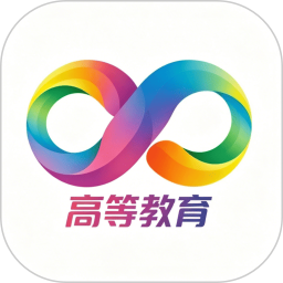 智慧高教平台2026官方新版图标