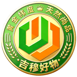 吉穆好物2026官方新版图标