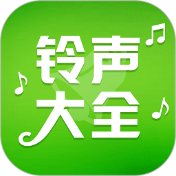 铃声大全免费2026官方新版图标