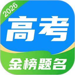 高考填志愿2026官方新版图标