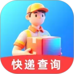 物流快递速查询2026官方新版图标