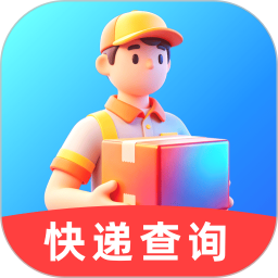 物流快递速查询2026官方新版图标