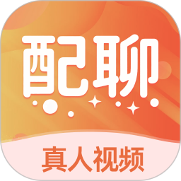 配聊2026官方新版图标
