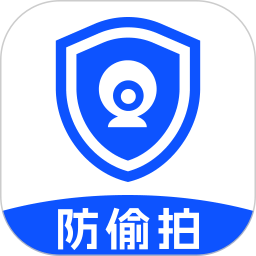 针孔摄像头检测助手2026官方新版图标