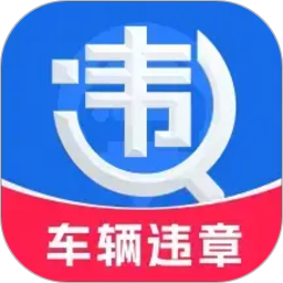 违章学法减分宝2026官方新版图标