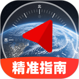 精准免费指南针2026官方新版图标