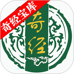 奇经宝库2026官方新版图标