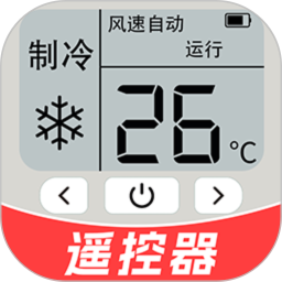 万能空调遥控通用+2026官方新版图标