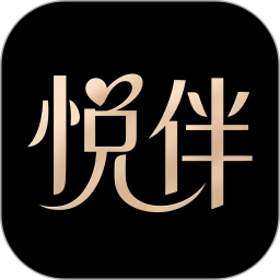悦伴婚恋2026官方新版图标