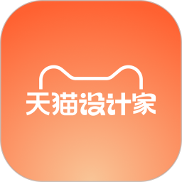 天猫设计家2026官方新版图标