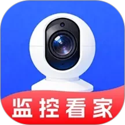 远程监控免费看家2026官方新版图标