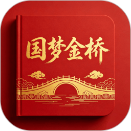 国梦金桥2026官方新版图标