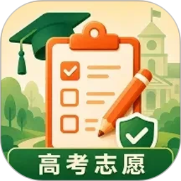志愿填报一对一2026官方新版图标