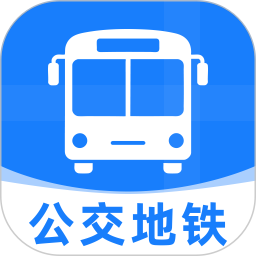 公交地铁一通行2026官方新版图标