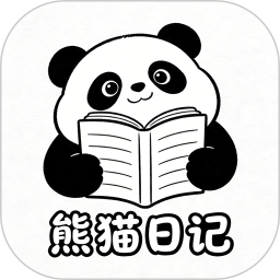 熊猫日记生活2026官方新版图标