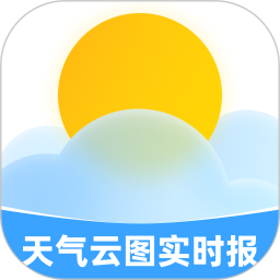 天气云图实时报2026官方新版图标