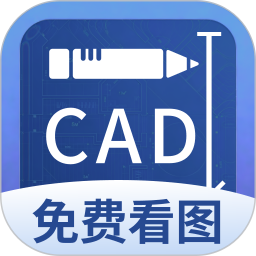 CAD看图工地2026官方新版图标