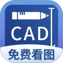 CAD看图工地2026官方新版图标