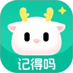 记得吗2026官方新版图标