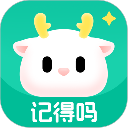 记得吗2026官方新版图标