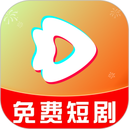 红抖免费短剧2026官方新版图标