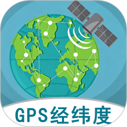 GPS经纬坐标地图2026官方新版图标