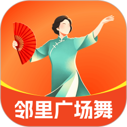 邻里广场舞2026官方新版图标