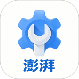 澎湃工具箱2026官方新版图标