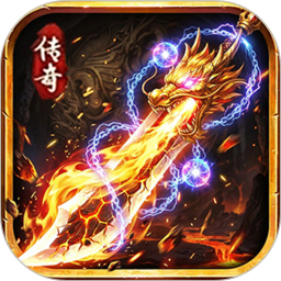 战魔