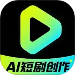 AI免费短剧创作2026官方新版图标