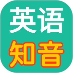 英语知音2026官方新版图标