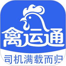 禽运通司机2026官方新版图标
