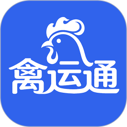 禽运通司机2026官方新版图标