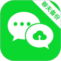 微聊备份云端2026官方新版图标