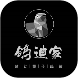 鸽迪家鸽钟2026官方新版图标
