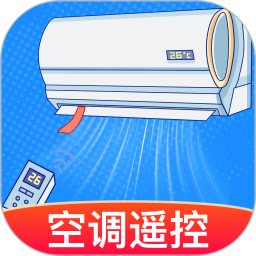 万能空调遥控快连2026官方新版图标