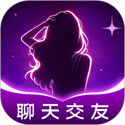 村口美女聊2026官方新版图标