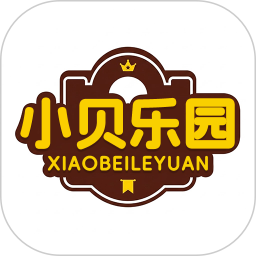 小贝乐园2026官方新版图标