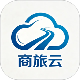 商旅云2026官方新版图标