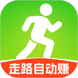 走路自动赚2026官方新版图标