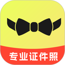 免费专业证件照2026官方新版图标