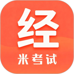 经济学考研2026官方新版图标