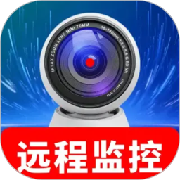 免费监控智慧看家2026官方新版图标